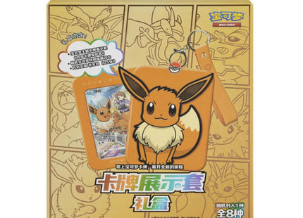 Eevee Heroes Gift Premium Box