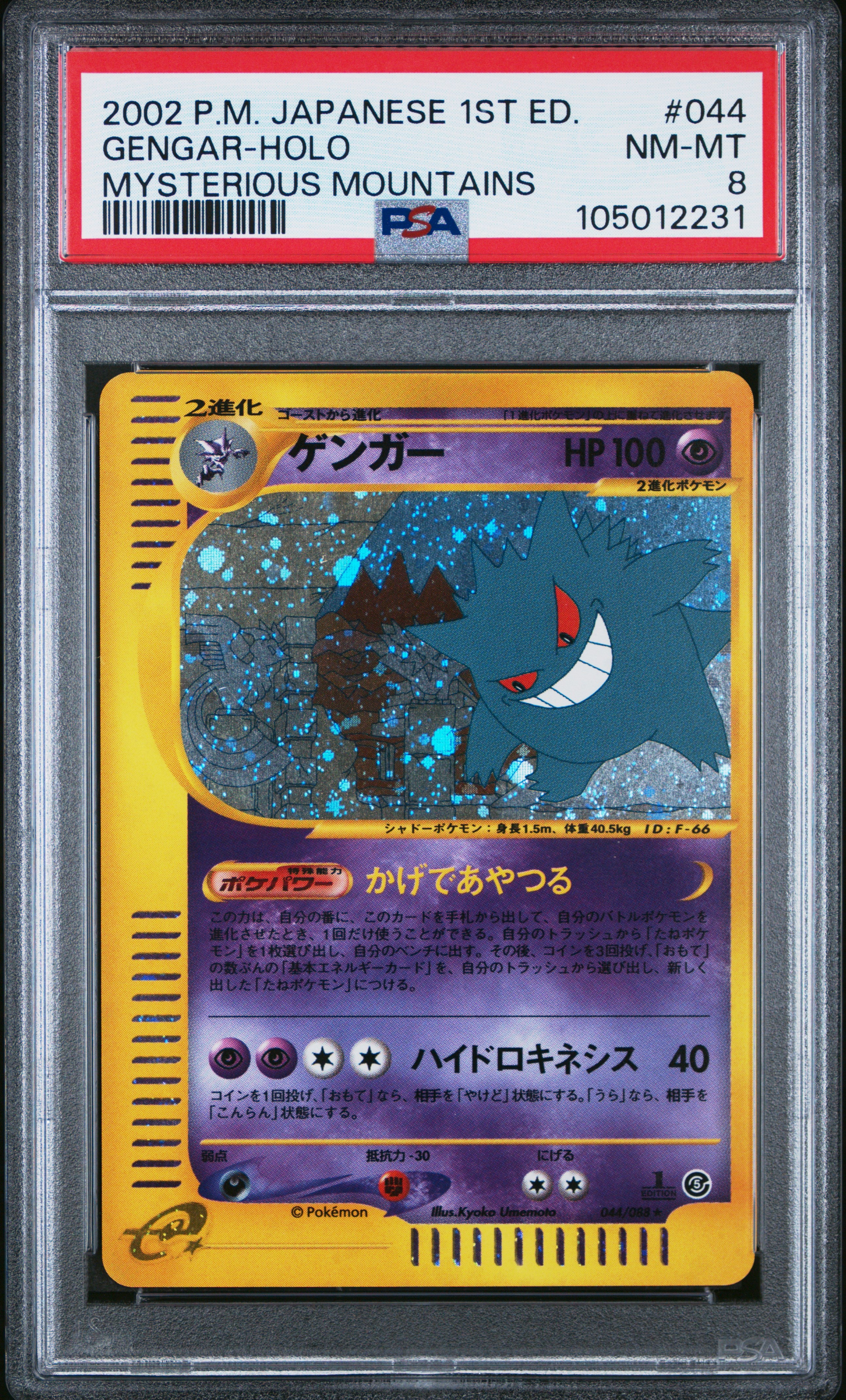 Shop graded cards PSA and BGS Graded Pokémon, One Piece and