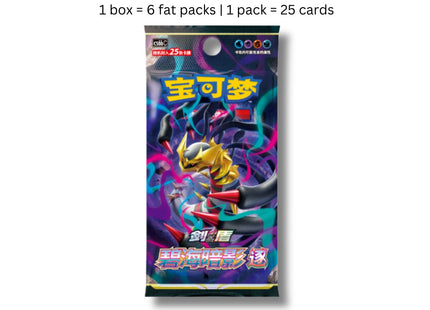 Simplified Chinese Lugia Giratina Pokemon Sword & Shield Shadow of The Blue Sea Bundle Set - Pre Order