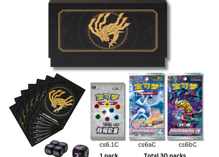 Giratina Radiant Energy Gift Box