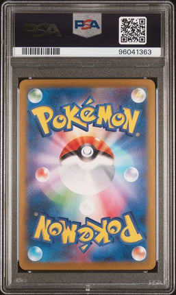 PSA 10 GEM MINT JAPANESE POKEMON 2024 Terapagos ex 130/102 SAR SV7