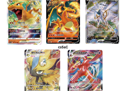 Simplified Chinese Pre Order Pokemon Sword & Shield All Stars Brave & Charming Booster Box