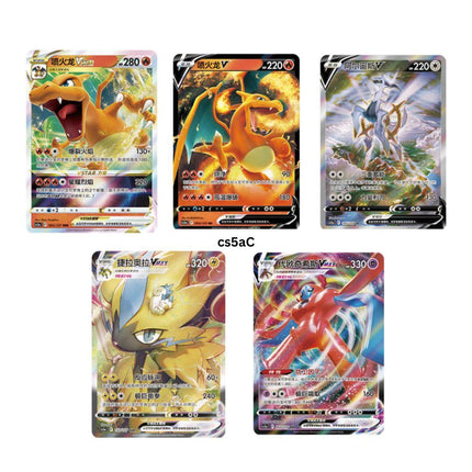 Simplified Chinese Pre Order Pokemon Sword & Shield All Stars Brave & Charming Booster Box