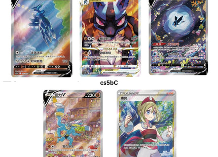 Simplified Chinese Pre Order Pokemon Sword & Shield All Stars Brave & Charming Booster Box