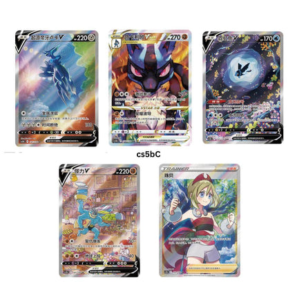 Simplified Chinese Pre Order Pokemon Sword & Shield All Stars Brave & Charming Booster Box