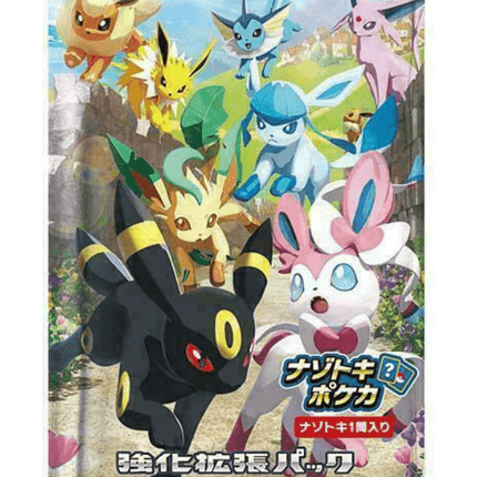 Pokemon TCG Japanese Eevee Heroes Booster Pack