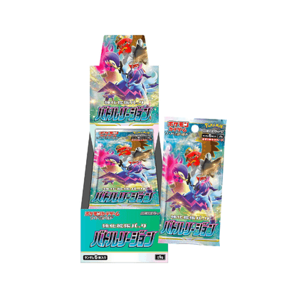 [Claim Free]Japanese Pokémon Sword & Shield Expansion pack Battle Region Booster Box [Min Spend $1,199]