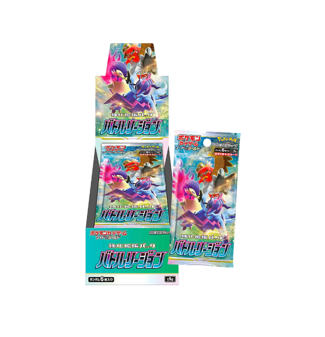 [Claim Free]Japanese Pokémon Sword & Shield Expansion pack Battle Region Booster Box [Min Spend $1,199]