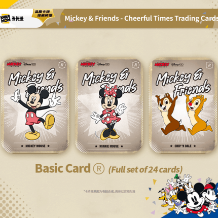 KAKAWOW 2023 MICKEY & FRIENDS CHEERFUL TIMES Booster Box