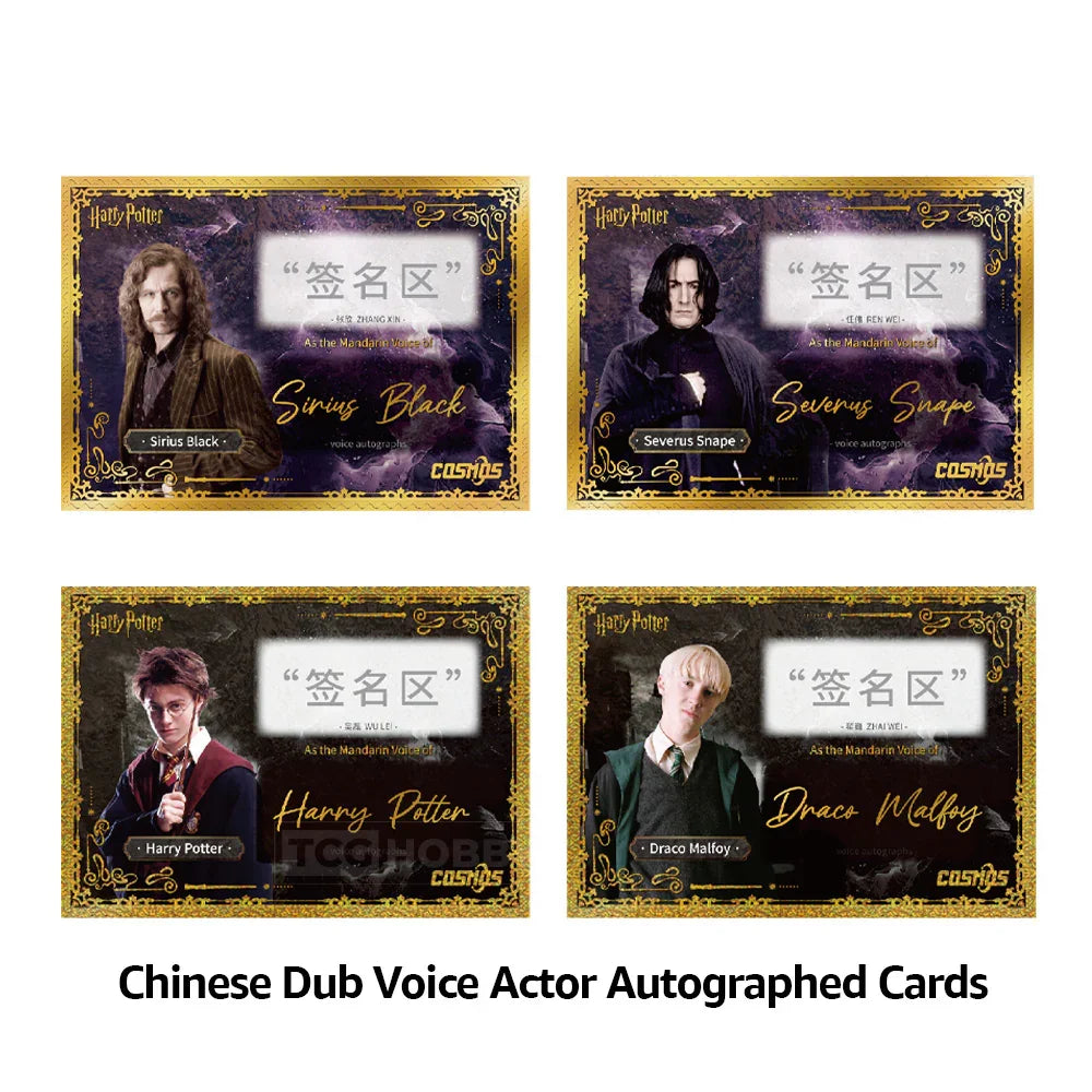 SHOP 2025 KAKAWOW COSMOS Harry Potter Trading Cards – TCGHOBBY
