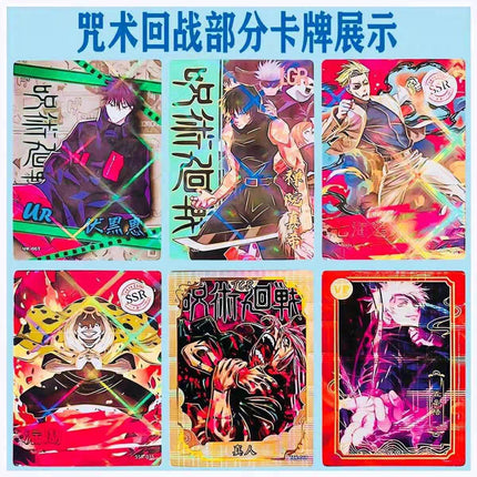 Kayou Jujutsu Kaisen Trading Card Game Booster Box Expansion 1