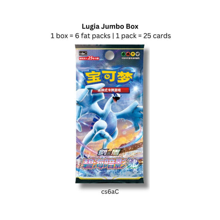 Simplified Chinese Lugia Giratina Pokemon Sword & Shield Shadow of The Blue Sea Bundle Set - Pre Order