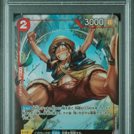 MONKEY D. LUFFY OP-06 2023 ONE PIECE JAPANESE&nbsp; WINGS OF CAPTAIN&nbsp; #013 PSA10