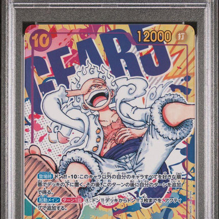 MONKEY D. LUFFY OP05 ONE PIECE JAPANESE AWAKENING OF THE NEW ERA 2023 #119 PSA10