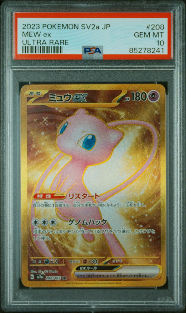 2023 POKEMON 151 SV2a GOLD MEW ex Ultra Rare UR JAPANESE #208 PSA10