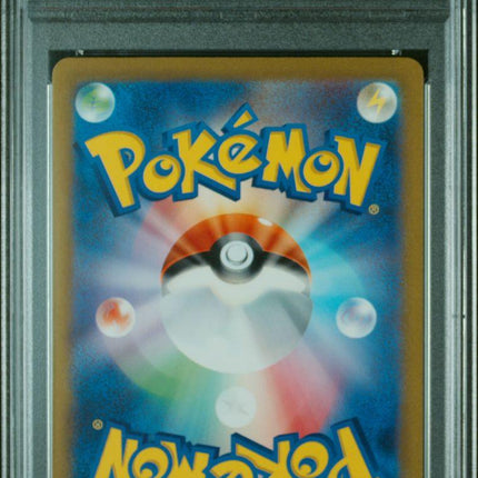 2023 POKEMON 151 SV2a GOLD MEW ex Ultra Rare UR JAPANESE #208 PSA10