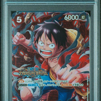 MONKEY D. LUFFY 2023 ONE PIECE JAPANESE STANDARD BATTLE WINNER #012 PSA10