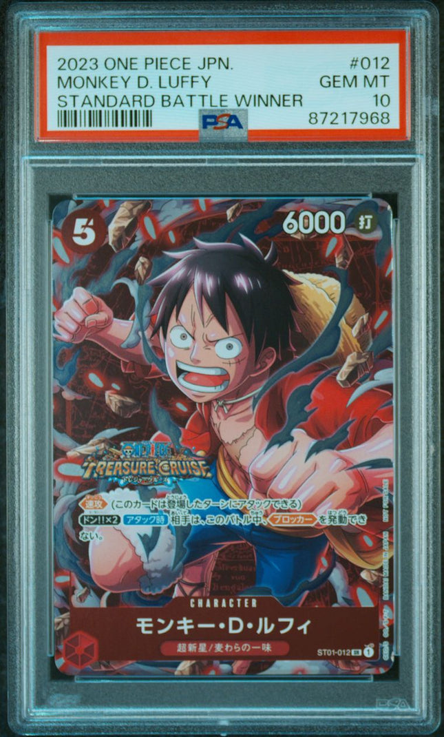 MONKEY D. LUFFY 2023 ONE PIECE JAPANESE STANDARD BATTLE WINNER #012 PSA10