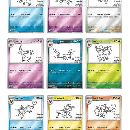 Pokemon Center Eevee Nagaba Promo 2023 ALL 9 CARDS SET 062-070/SV-P Yu