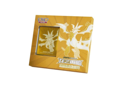 Simplified Chinese Pokemon Dragon Return Card Sleeves Gift Box-Ultra Necrozma