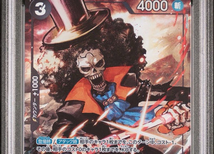 PSA10 ONE PIECE JAPANESE BROOK EB01-046 ALTERNATE ART SR