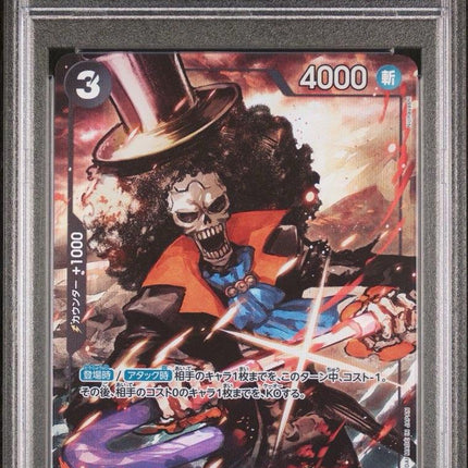 PSA10 ONE PIECE JAPANESE BROOK EB01-046 ALTERNATE ART SR