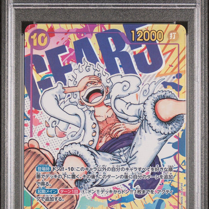 PSA 10 One Piece Card Monkey D. Luffy OP05-119 SEC Secret Parallel Japanese