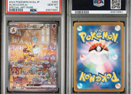 2023 Pokemon Japanese SV2a Pokemon 151 Alakazam Ex SAR #203 PSA10