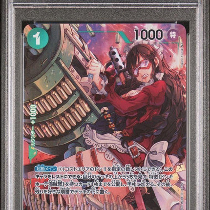 PSA10 BABY 5 OP05-034 ALT ART JAPANESE ONE PIECE CARD