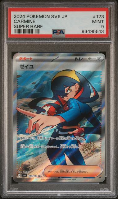 Shop Single cards, BGS and PSA Graded Pokémon. One Piece and Shop Single cards, BGS and PSA Graded Pokémon. One Piece and
