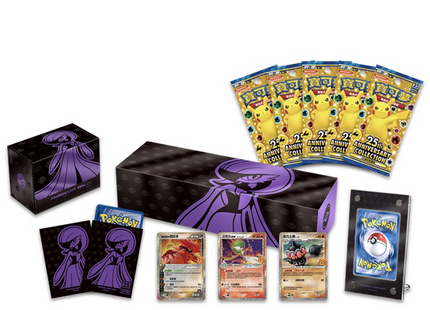 Pokémon 25th Anniversary Collection Gardevoir