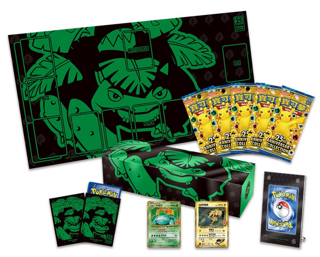 Pokémon 25th Anniversary Collection Venusaur