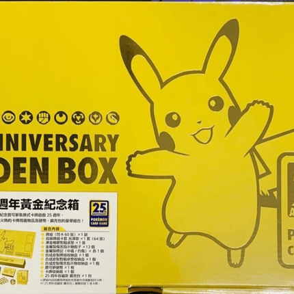 Pokemon Chinese 25th ANNIVERSARY GOLDEN BOX