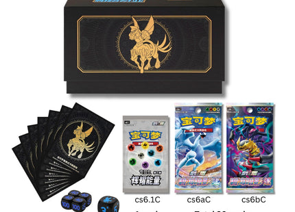 Simplified Chinese Pokemon Palkia Art Radiant Energy Gift Box 