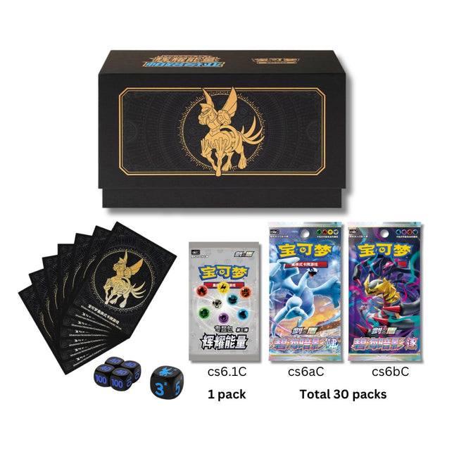 Simplified Chinese Pokemon Palkia Art Radiant Energy Gift Box 