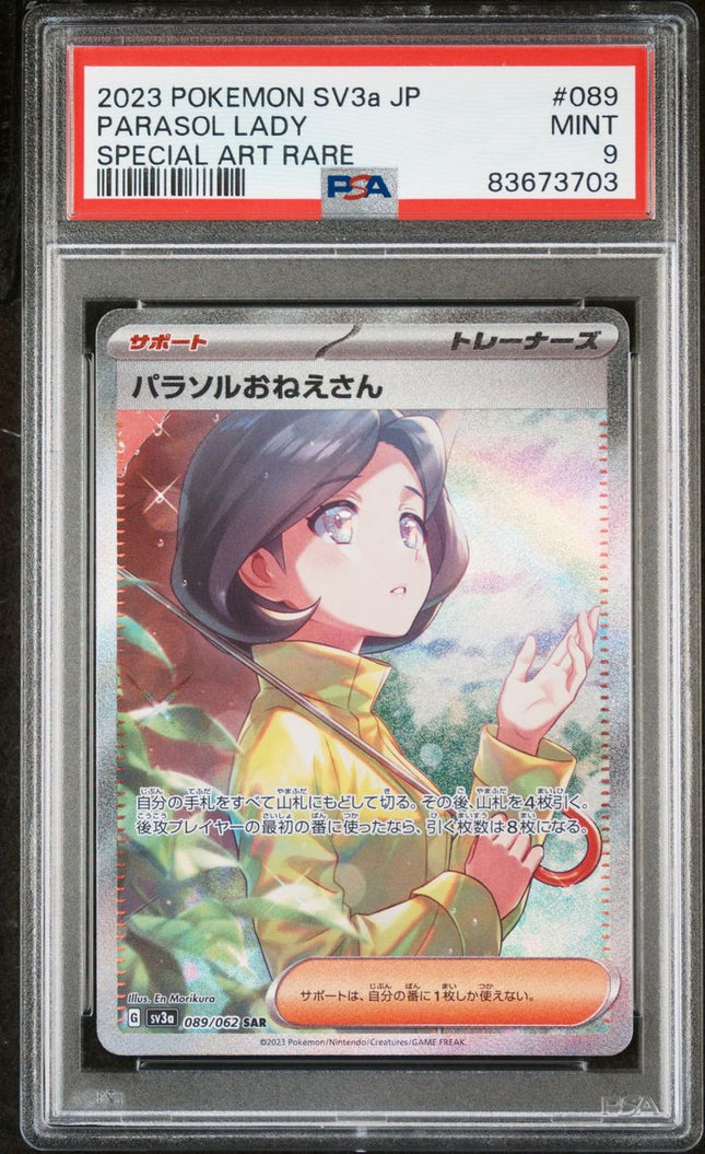 POKEMON JAPANESE PARASOL LADY SPECIAL ART RARE SV3a #089 PSA 09