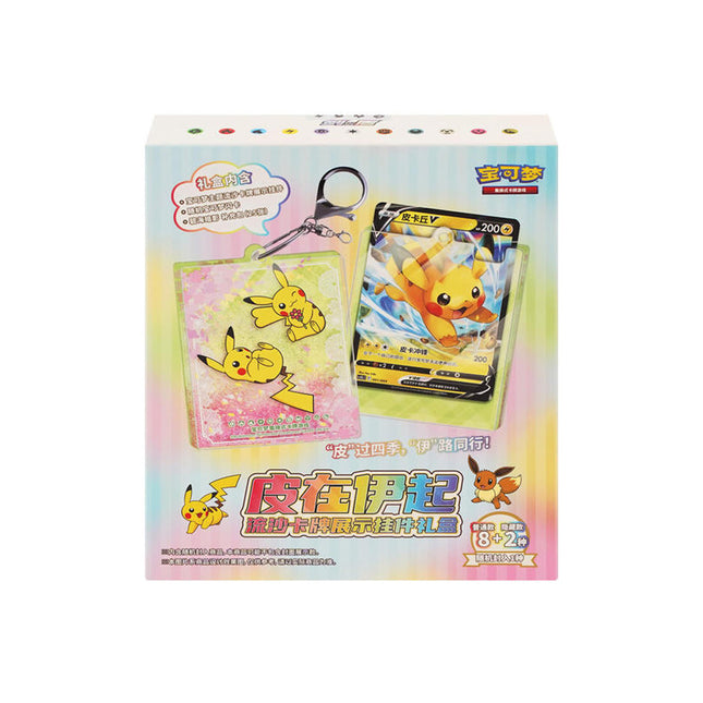 Pikachu Eevee Card Display Pendant Gift Box