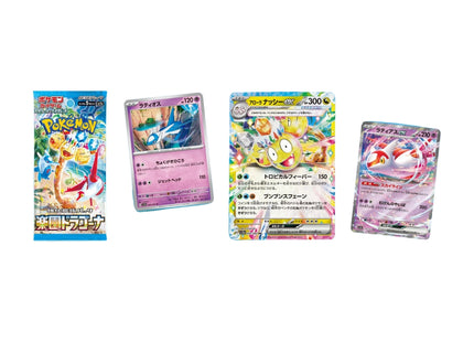 Japanese Pokémon Paradise Dragona sv7a Booster Box