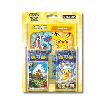 Traditional Chinese Pokémon Surging Sparks Special Deck Set 