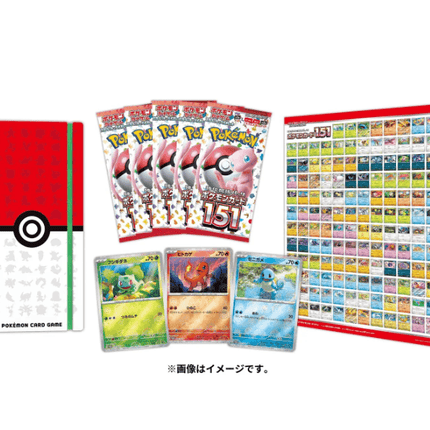 Pokémon TCG Card 151 Card File Set Monster Ball Content