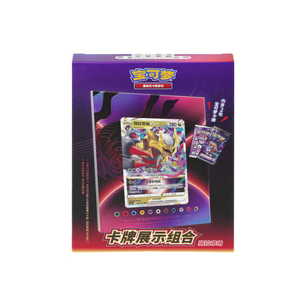 Pokémon Card Display Set Giratina