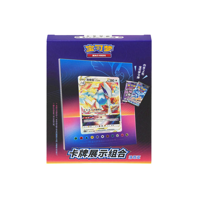 Pokémon Card Display Set Lugia