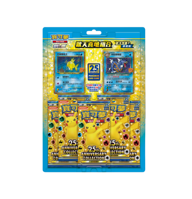 【中文版】Pokemon Tcg s8a 25週年紀念禮盒 鯉魚暴鯉龍