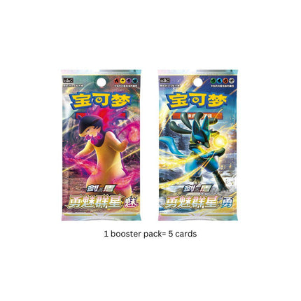 Pokemon Pearl & Diamond Binder Art Card Sleeve Gift Box