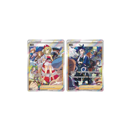 Pokemon Pearl and Diamond Trainer Card