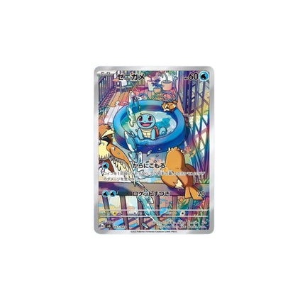 Japanese Special Deck EX Blastoise