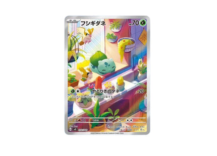 Japanese Special Deck EX Venusaur