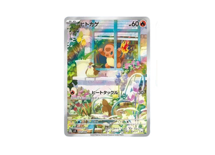 Japanese Special Deck EX Charmander