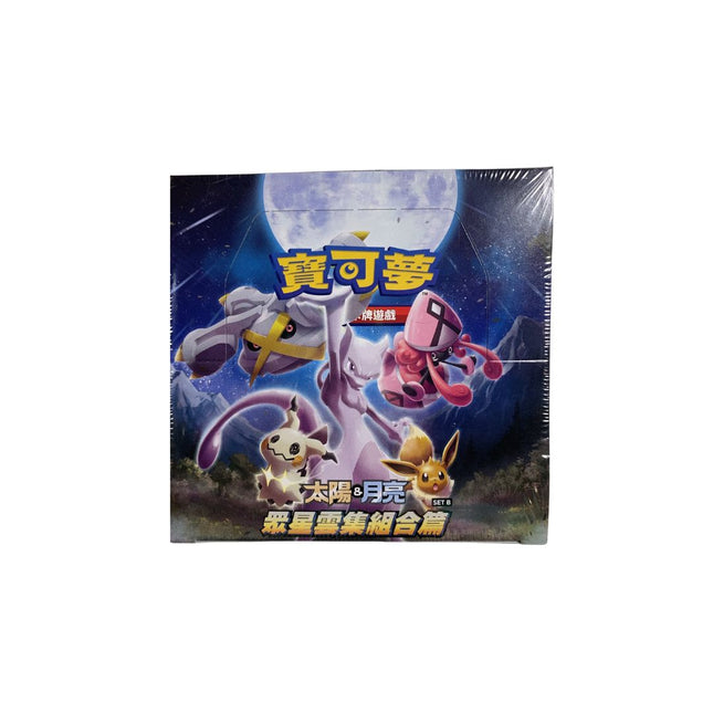 [Traditional Chinese] Pokemon TCG Sun & Moon All Stars AC1b Set B Box