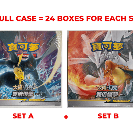 Pokemon TCG Chinese Sun & Moon Double Burst Bundle Set A and Set B